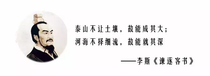 法家代表人物是谁？三大代表人物，最厉害的死得最冤-第3张图片