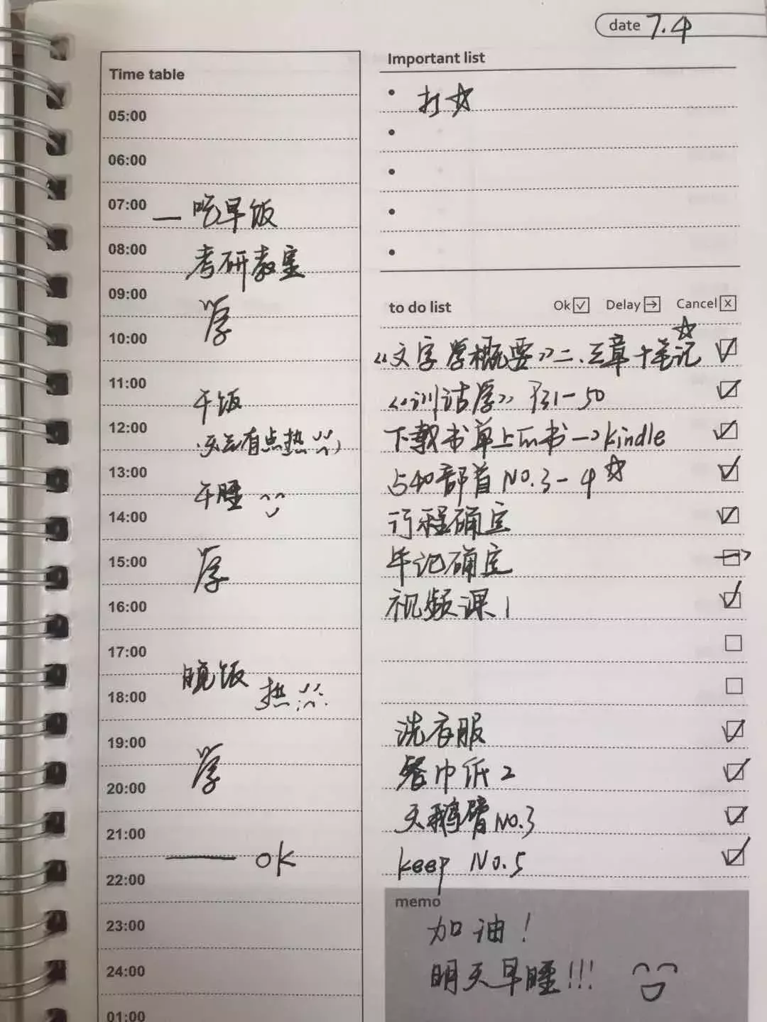 还记得那个平均绩点3.95的寝室吗？这次，她们又保研了牛校……