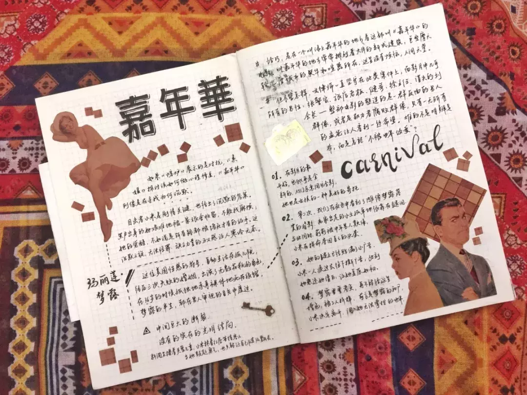 还记得那个平均绩点3.95的寝室吗？这次，她们又保研了牛校……