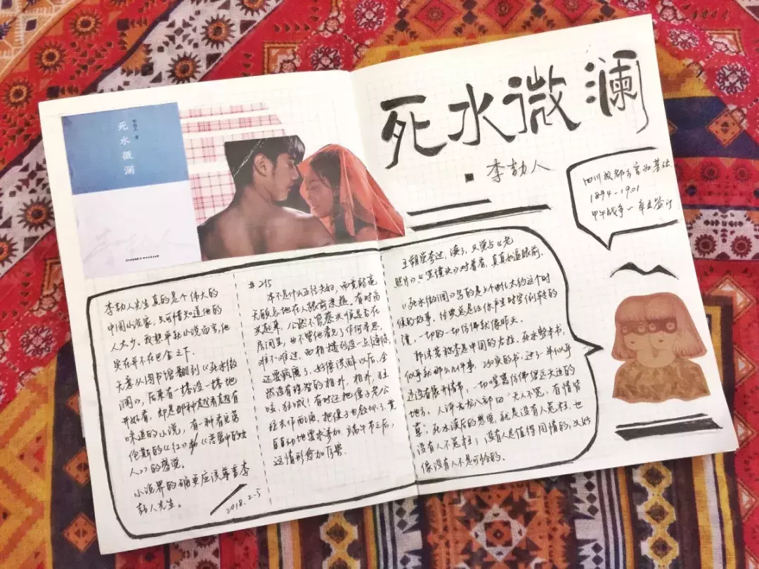 还记得那个平均绩点3.95的寝室吗？这次，她们又保研了牛校……