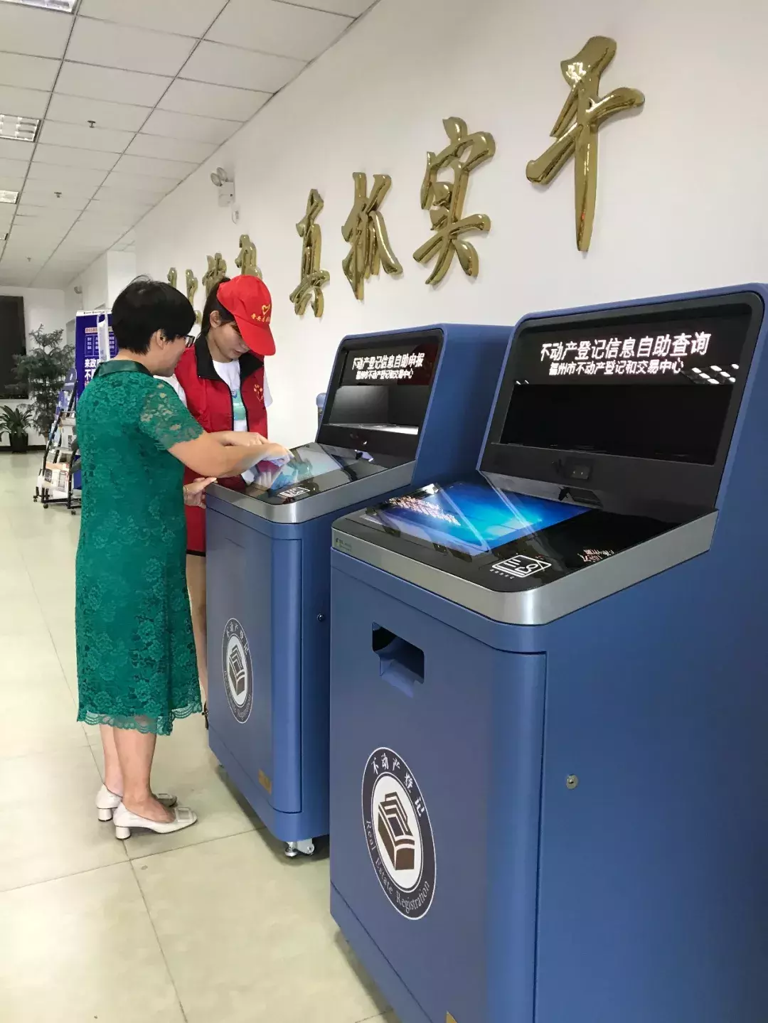 福州房产证办理流程,福州房产证办理流程及费用