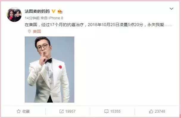 太突然!年仅50岁,央视著名主持人,李咏去世!真相警示后人!