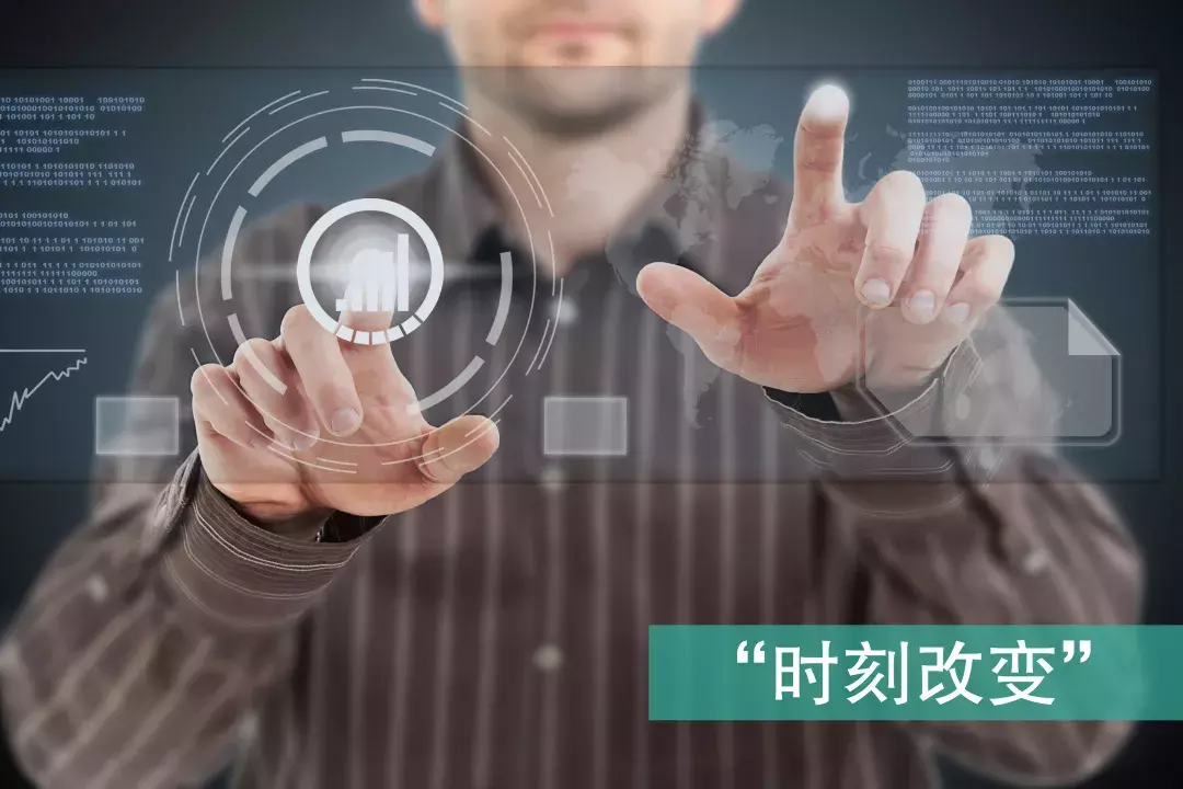 互联网下半场开启数字化时代