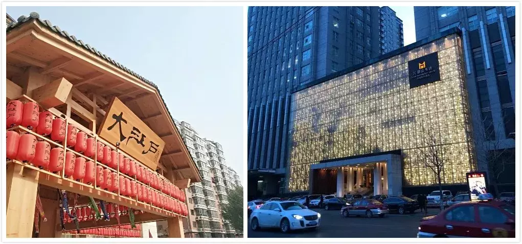 中国东北贵族洗浴，你们南方人不懂！