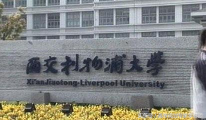 学费最贵的八所“贵族”大学，工薪家庭真的供不起！