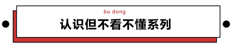 这届明星工作室的微博配文，刷新了我对汉语的认知