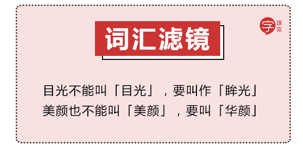 这届明星工作室的微博配文，刷新了我对汉语的认知