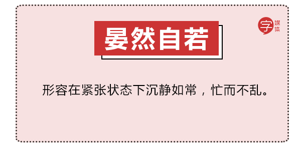 这届明星工作室的微博配文，刷新了我对汉语的认知