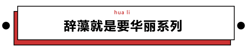 这届明星工作室的微博配文，刷新了我对汉语的认知