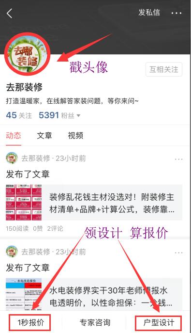 跑了800趟建材市场，嘴巴磨掉两层皮总结全屋主材+辅材+好用品牌