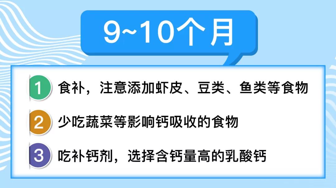 童肴：婴儿宝宝怎么补钙？超详细攻略送给你