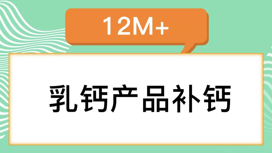 童肴：婴儿宝宝怎么补钙？超详细攻略送给你