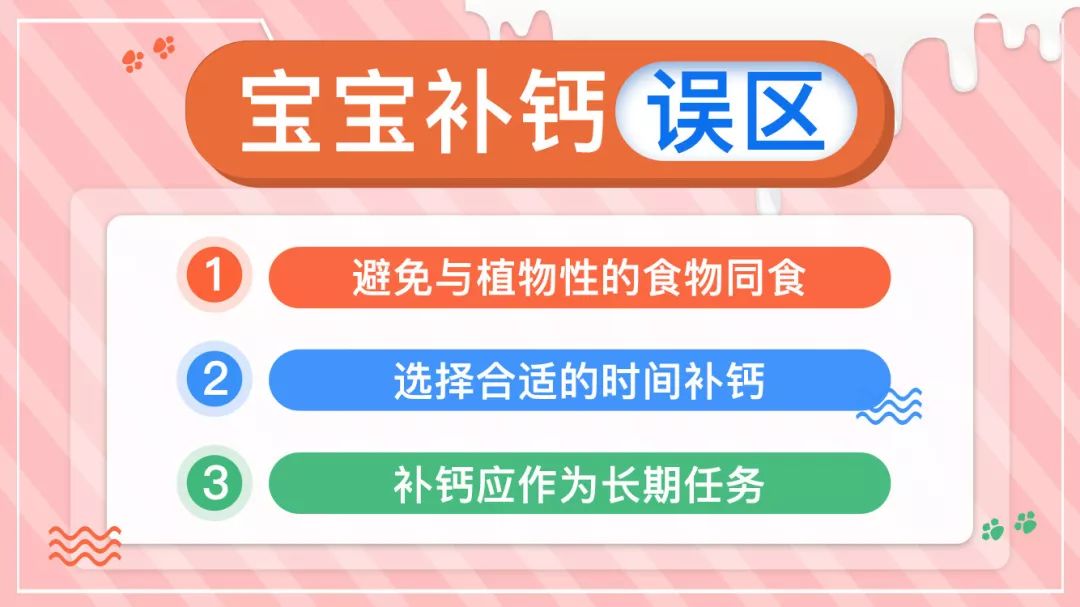 童肴：婴儿宝宝怎么补钙？超详细攻略送给你