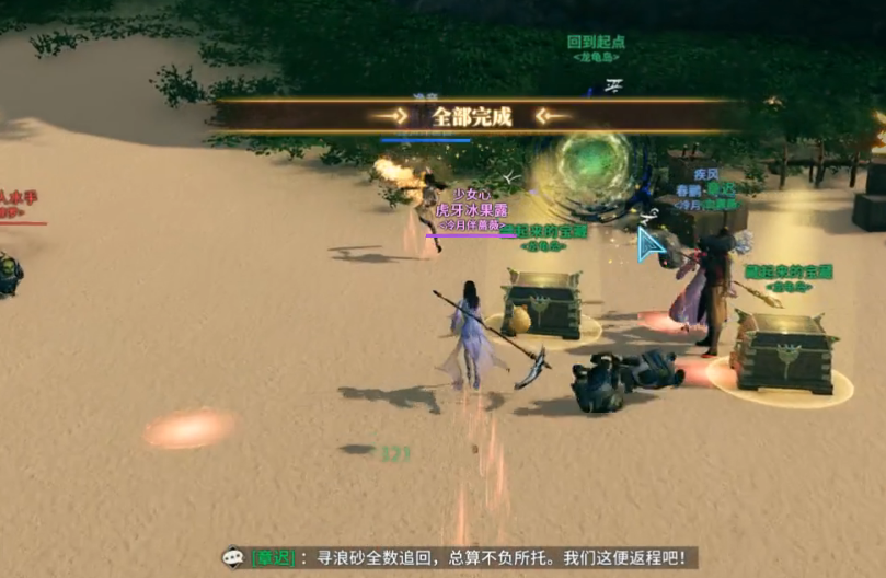 看完这个《古剑奇谭OL》荡尽修罗攻略，瞬间觉得信心百倍！