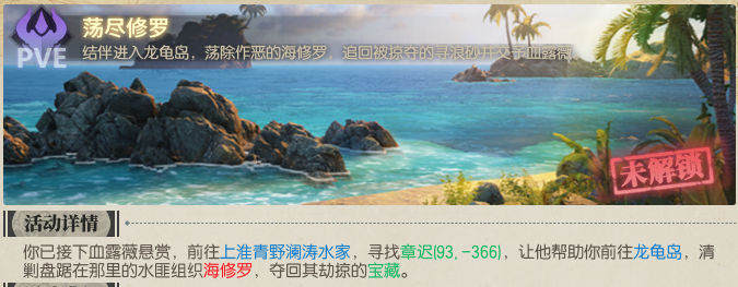 看完这个《古剑奇谭OL》荡尽修罗攻略，瞬间觉得信心百倍！