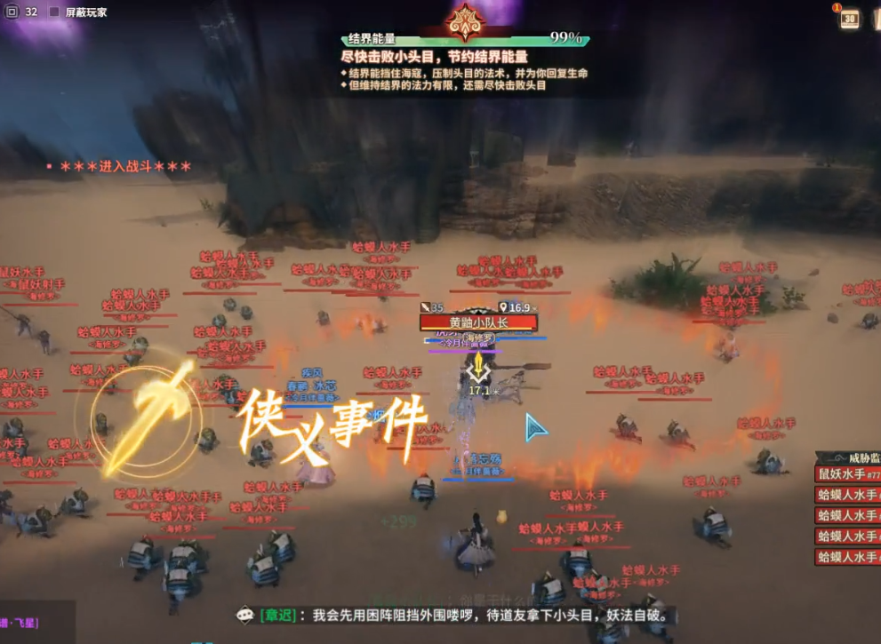 看完这个《古剑奇谭OL》荡尽修罗攻略，瞬间觉得信心百倍！
