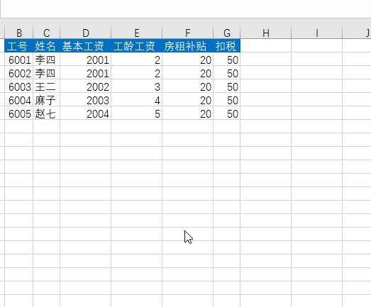 辅助控、函数控、效率控，看不同青年如何玩转工资条制作，送模板