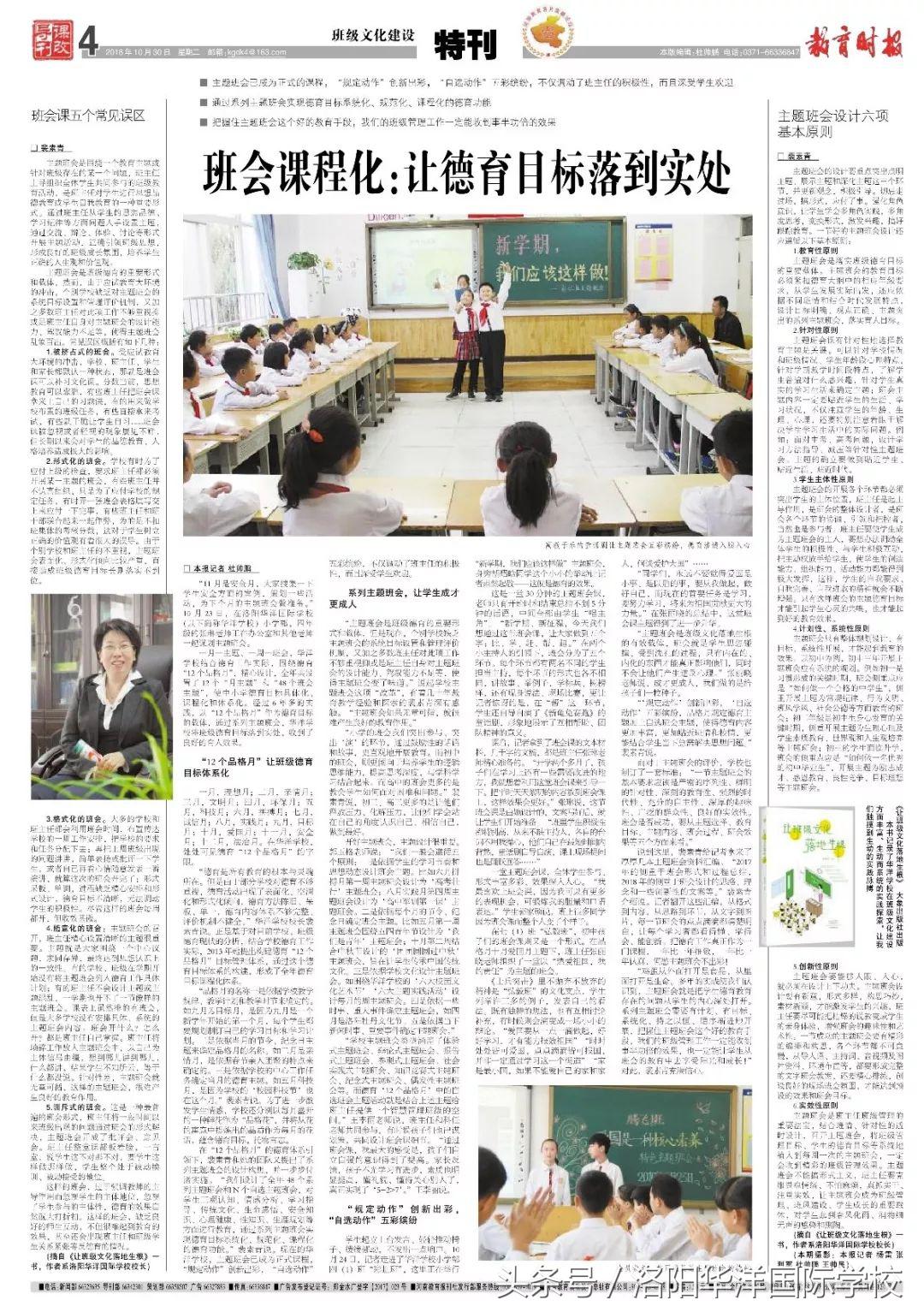 校长亲自操刀，老师个个厉害，这样的课程不怕你不服！