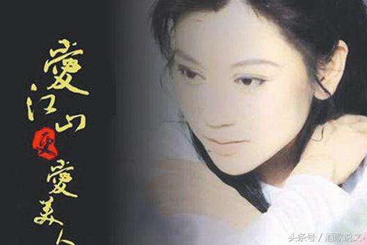 十三首脍炙人口的金庸武侠歌曲，唱出了江湖无奈和爱情追忆
