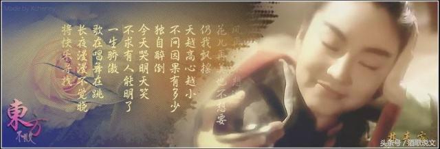 十三首脍炙人口的金庸武侠歌曲，唱出了江湖无奈和爱情追忆
