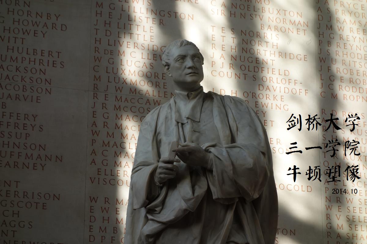 科学家故事连环画：《牛顿煮鸡蛋》辽美版1982年