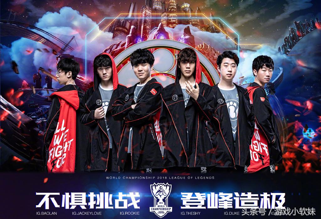 fnaticteam怎么读(LOL官方女主持英语教学：你知道S8决赛战队选手ID的正确读音吗？)