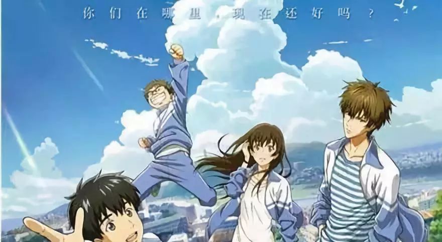 「昨日青空」：青春不在，致我们曾经都在同一片天空