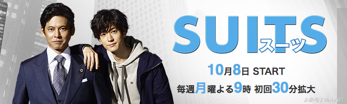 「日剧五分钟」《suits-金装律师》第五集