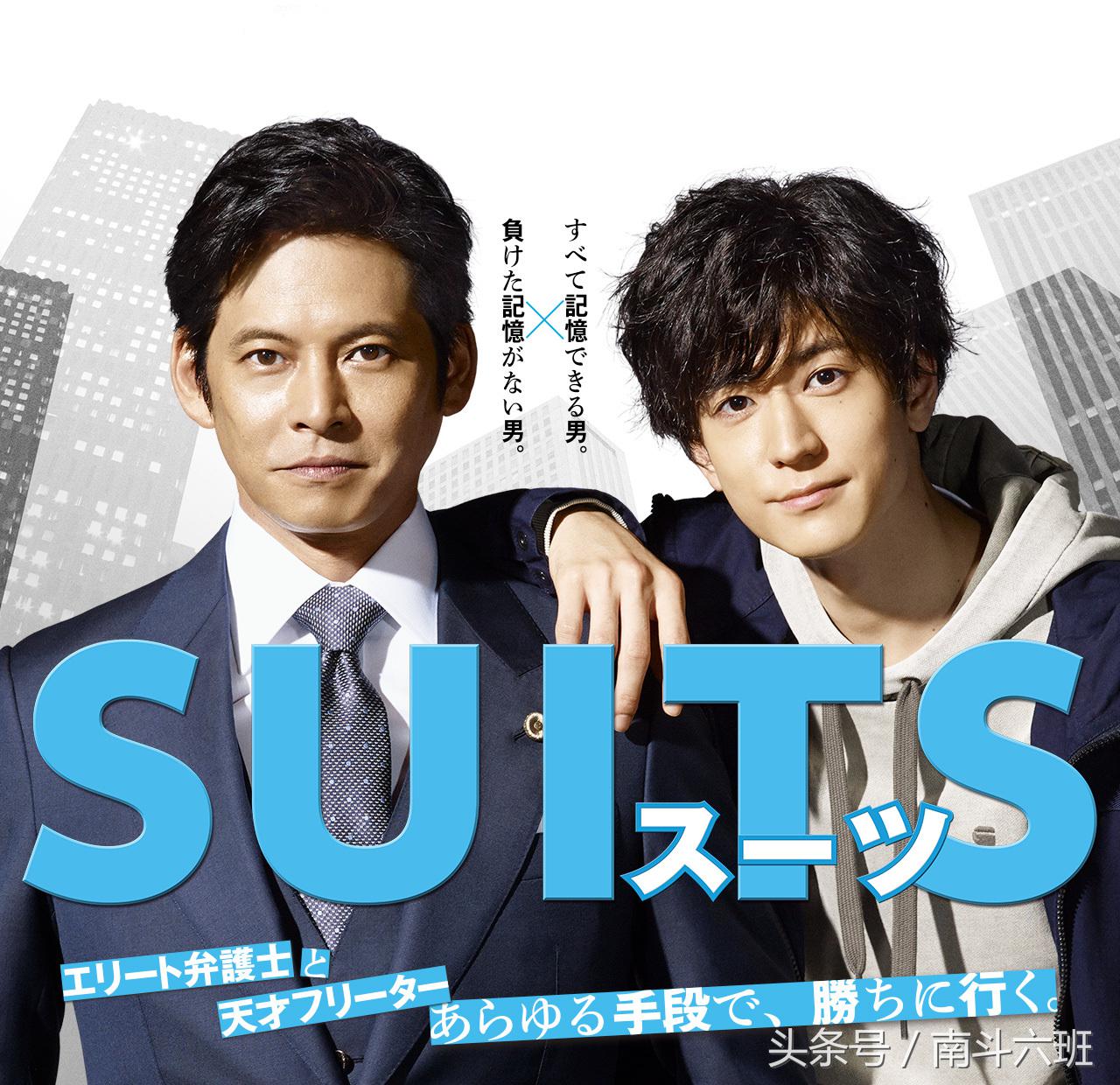 「日剧五分钟」《suits-金装律师》第九集 教科书般的自作自受