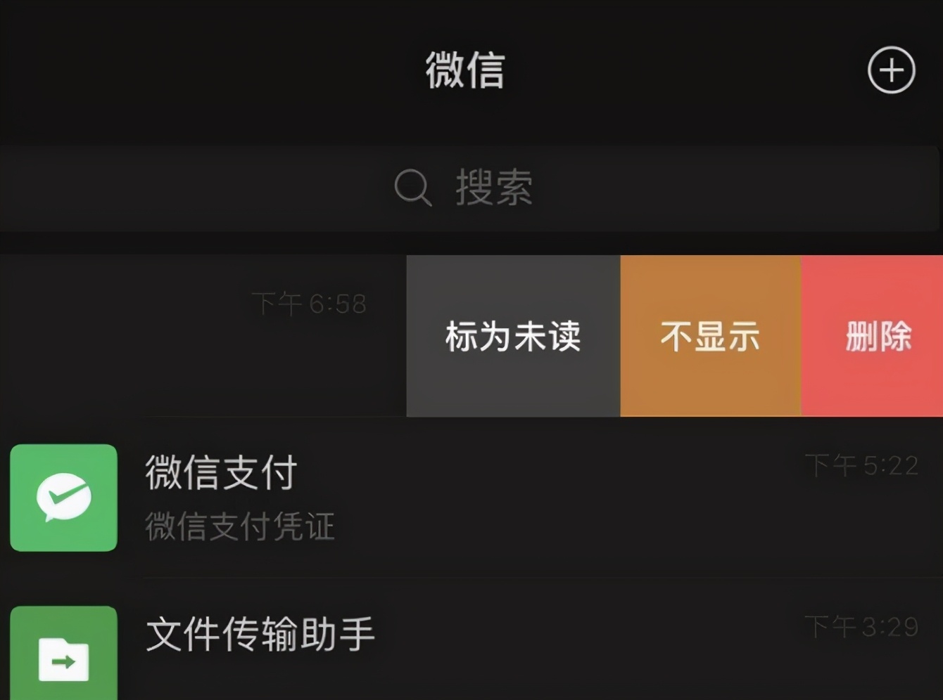 发出3小时后也可撤回？上班族的福音，仅限于文件