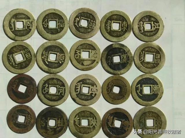 这种康熙通宝拿出一枚就值1000多元,你收藏了几种?