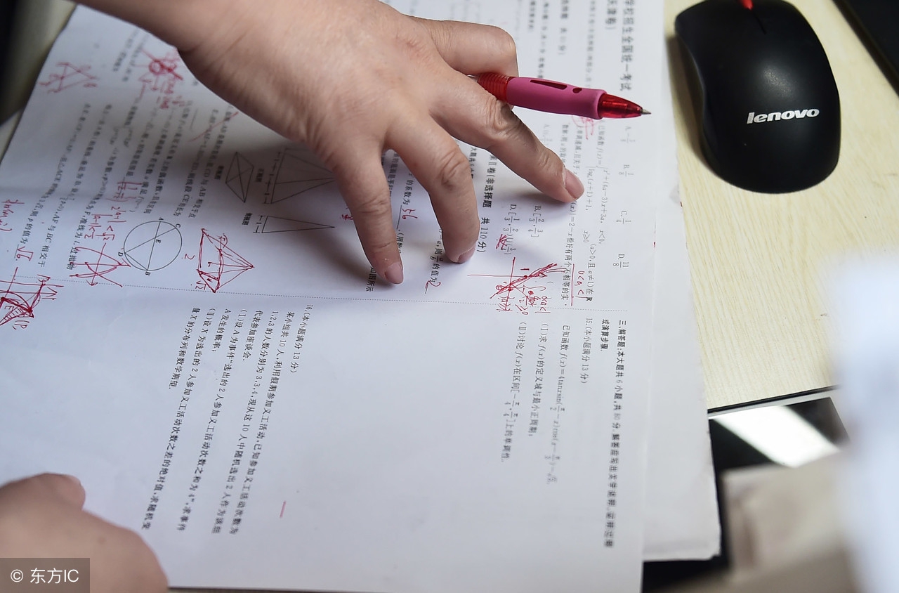 恢复高考后数学“最难”的一年，全国平均分26! 每一题都比奥数难