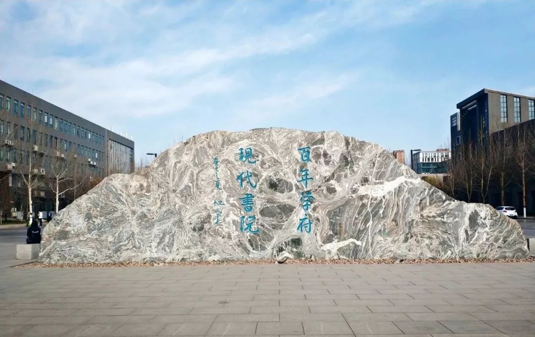 河北石家庄这所大学火了，全国高校属第一！你是这所学校毕业的吗？