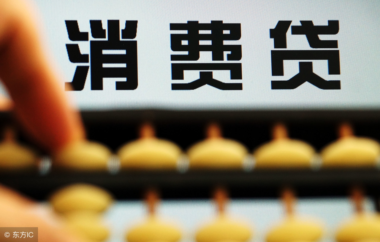 惠民贷交通银行的申请方式有哪些？利率如何