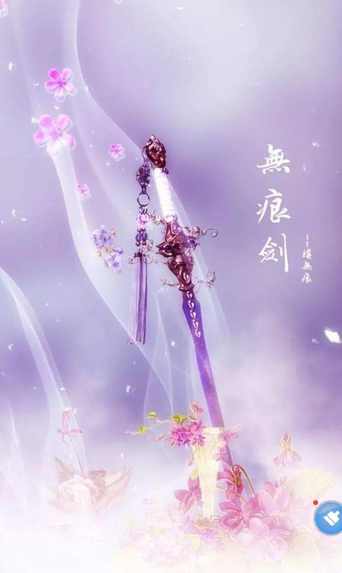十二星座专属武器