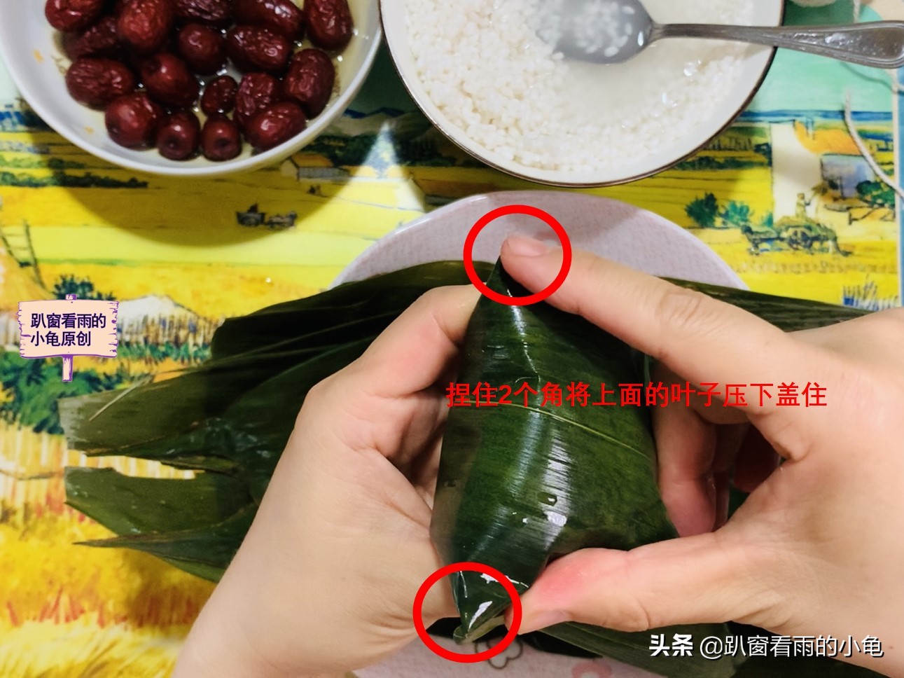 包粽子4步慢动作讲解，棱角分明煮不散，包法窍门全在，一看就会