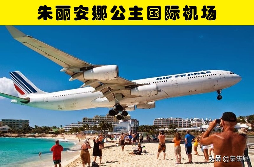 世界上存在的10个非常危险的机场