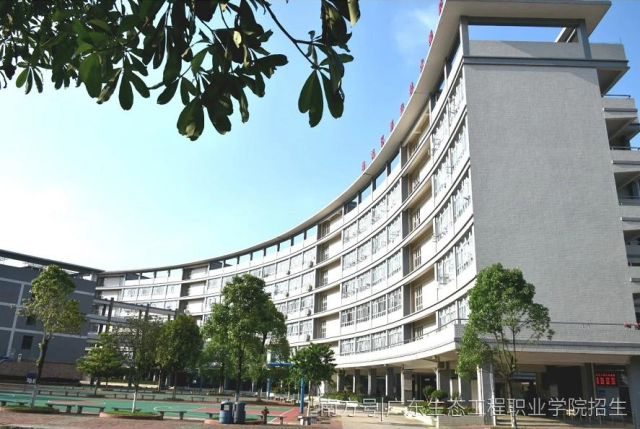 广东生态工程职业学院2020年高职自主招生及高职专业学院报考指引