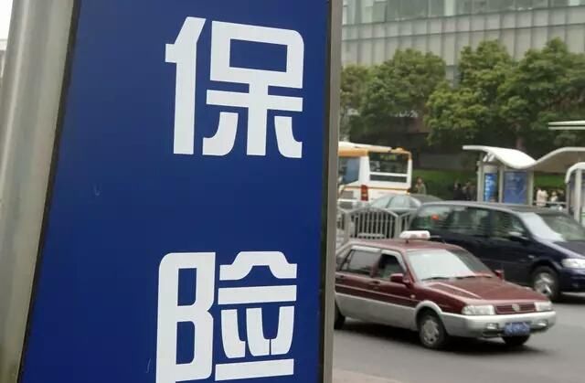 人保车险条款,人保车险条款内容