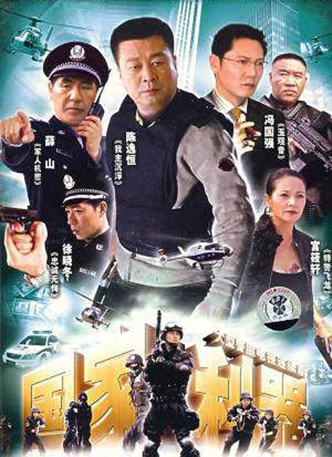 三部当代谍战剧，不仅有卧底潜伏，还有了更“烧脑”的高科技对抗