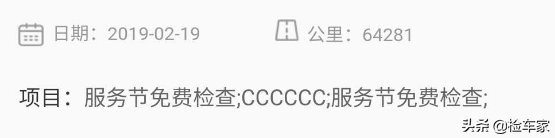 一代神车丰田卡罗拉4年才掉价4万多，网友：注意这车跑过滴滴