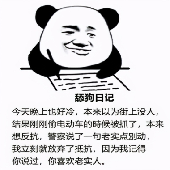 舔狗啥意思(何为舔狗，有什么特征，怎么理解舔狗的含义)