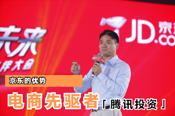 你觉得苏宁和京东两家企业，在未来谁的前景更好