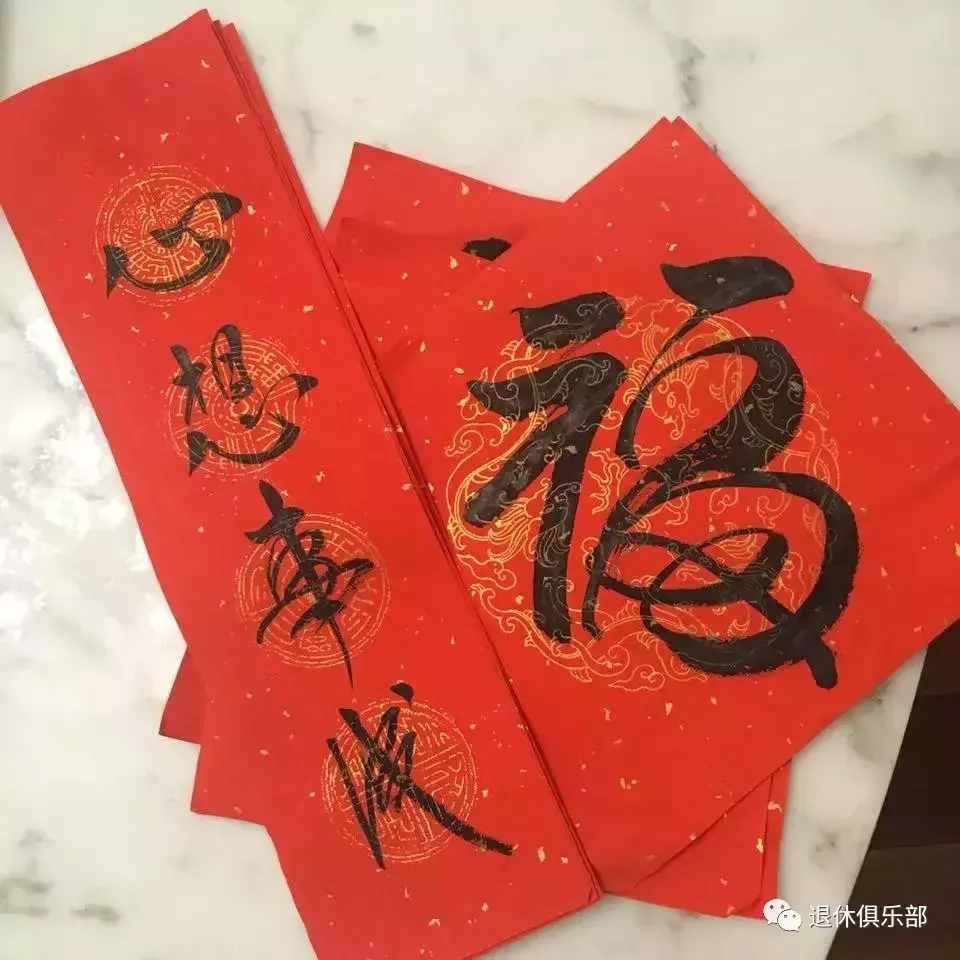 这三个地方的“福”字可千万别贴倒了！