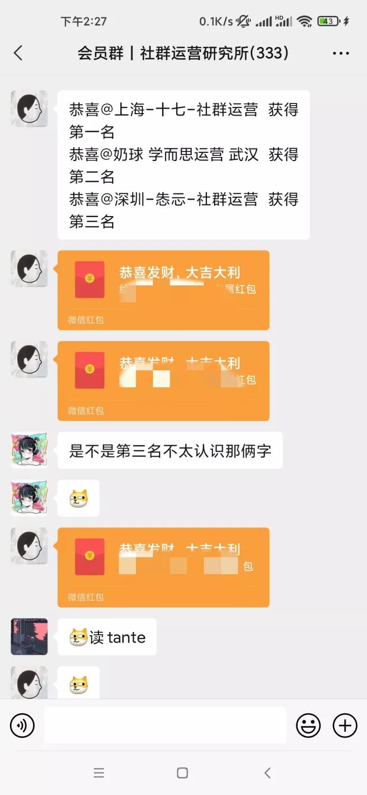 社群如何活跃？这10个我总结的社群小游戏直接拿去用