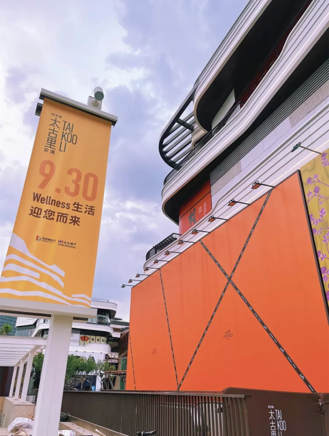 Taikoo·幻境：神秘探秘之旅，魔都下一站的超现实地标建筑（沉浸式艺术展）