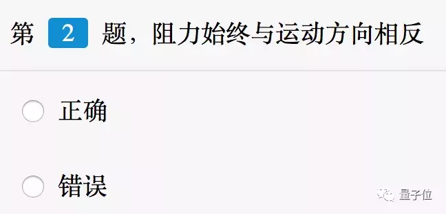 中国首个AI考级来了！共分10级，北大出题，你都会做吗？