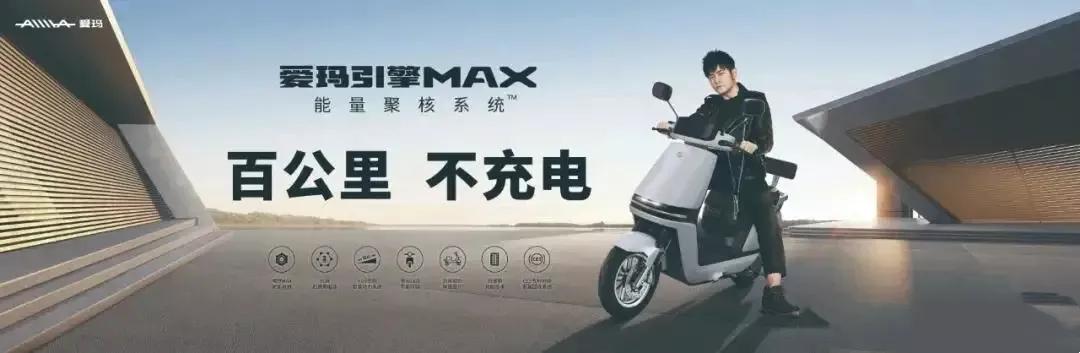 愛瑪、臺鈴、雅迪該怎么選？哪個電動車牌子好？聽聽維修工怎么說
