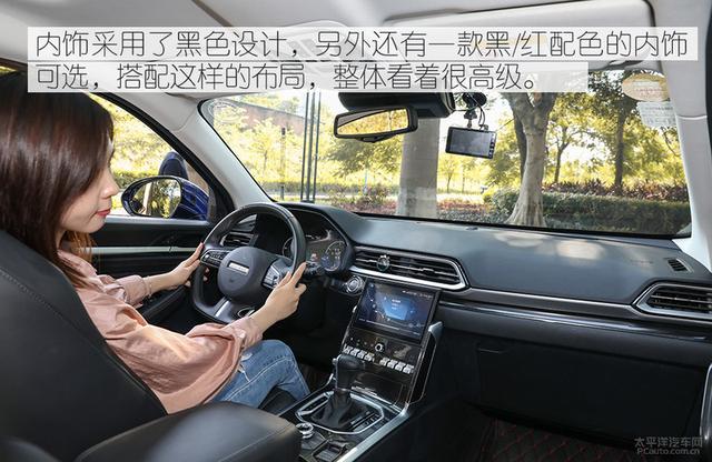 众口不难调 五网编辑深度体验哈弗F5
