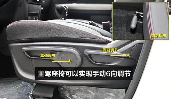 教练车座椅调节图解，驾校车座椅按哪里调